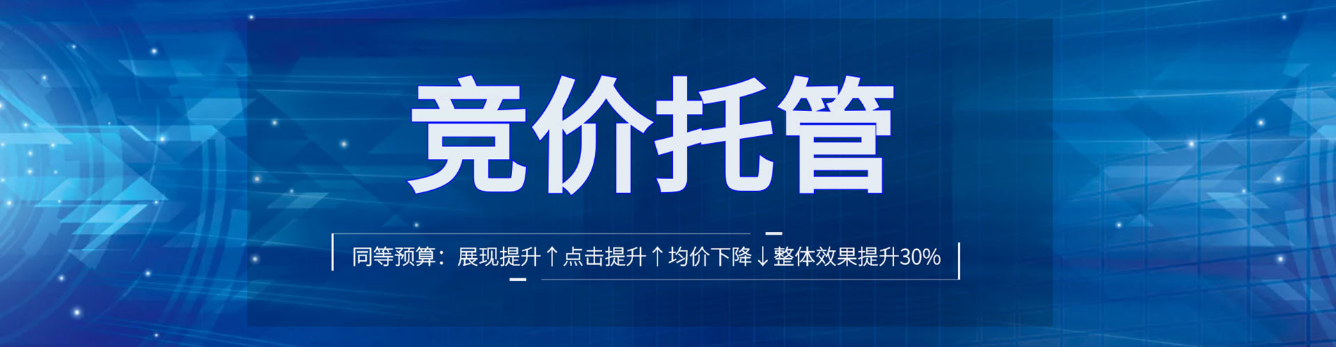 清丰百度包年竞价